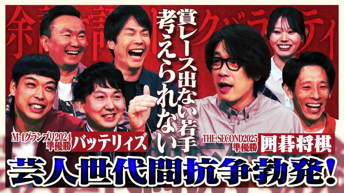 なん j 将棋