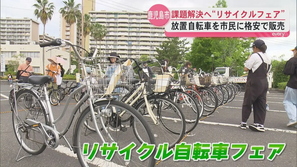 日テレNEWS NNN 5月25日(月) 19:38 「収益が市の役に立てば」放置