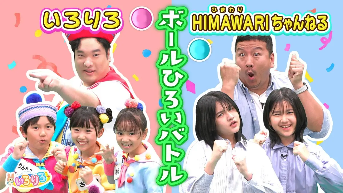 あつまれ！ちきゅうキッズ いろりろ 7月27日(日)放送分 消防車ができる