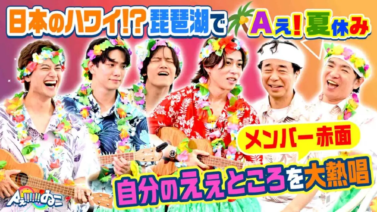 お笑い・バラエティ D4664 大阪】明るさとチャラさと心強さと。〜Achaco!!〜in 春のラフフェス