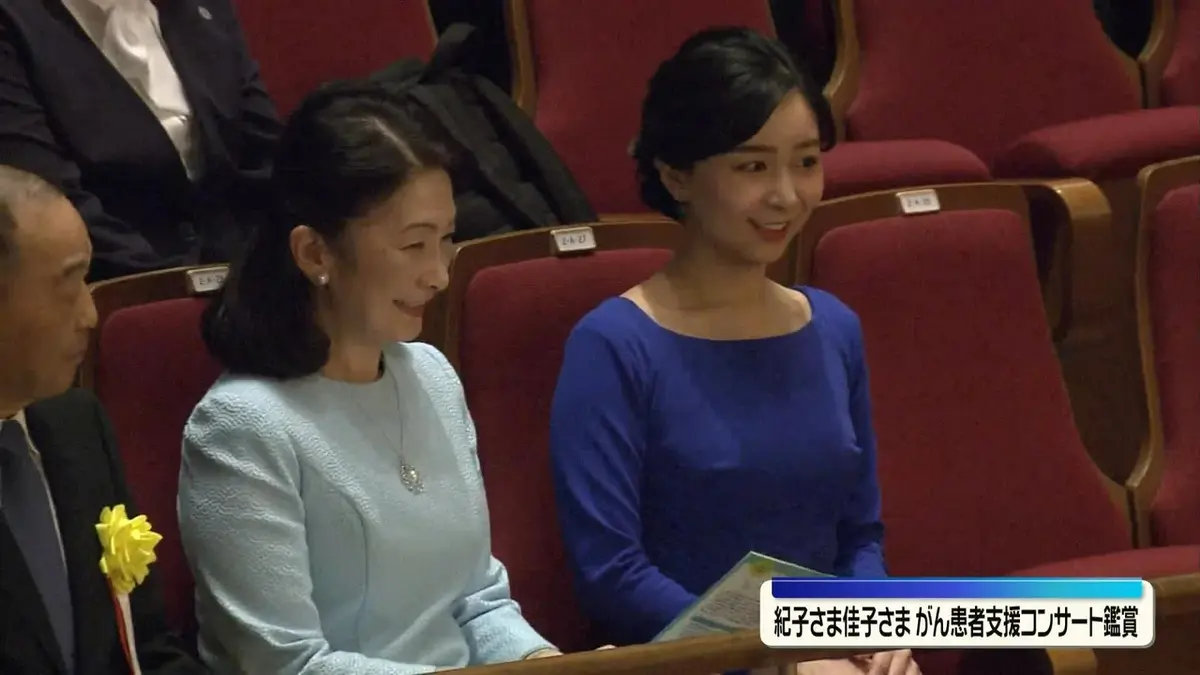 日テレNEWS NNN 4月19日(日) 19:39 紀子さまと佳子さま がん患者ら支援