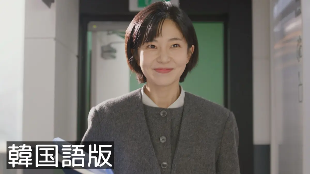 韓流プレミア 本物（チンチャ）が現れた！～まさか結婚するなんて 