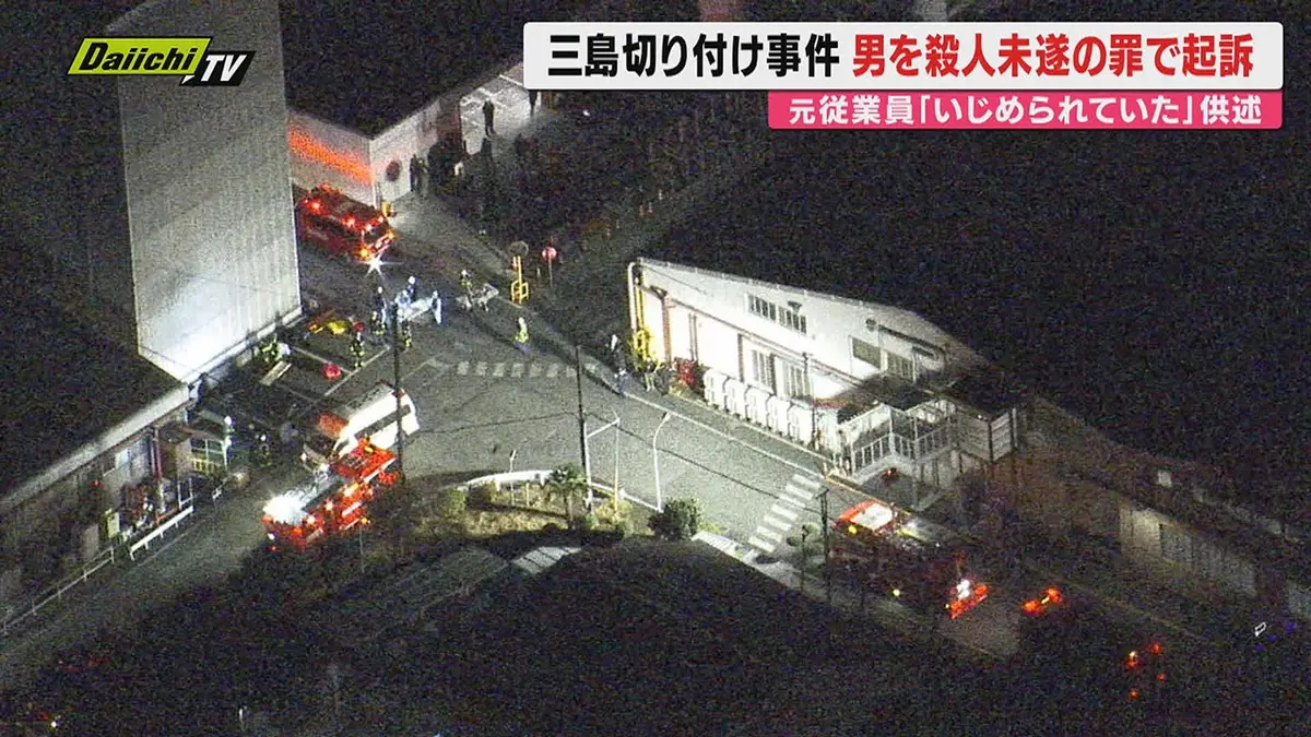 日テレNEWS NNN 5月26日(火) 18:19 【三島タイヤ工場切り付け】従業員