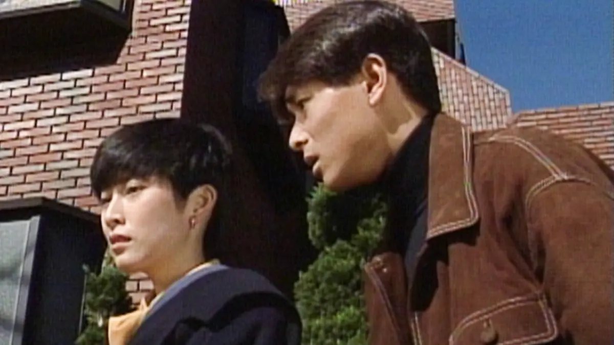 クリスマス・イヴ 1990年放送 第9夜「愛されぬ理由」｜ドラマ｜見逃し