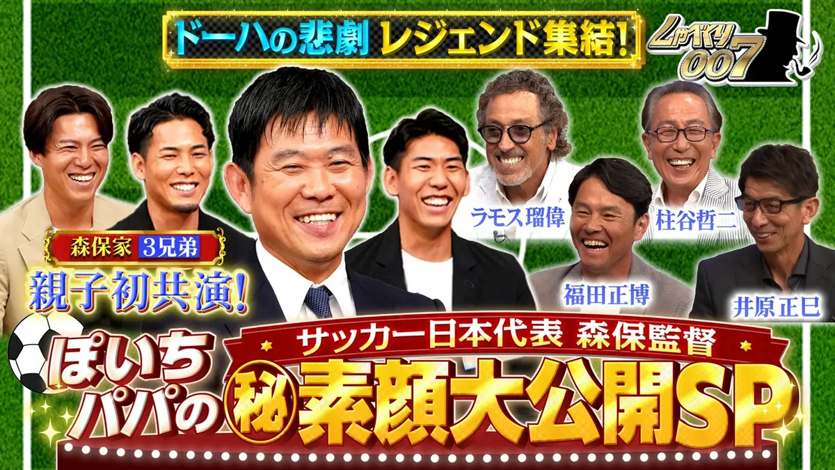 公の場での発言・インタビュー報道記録