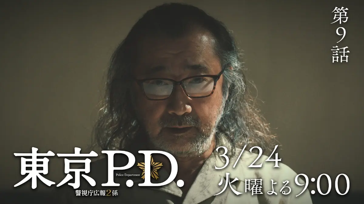 大塚 明夫 ドラマ