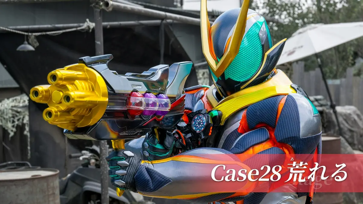 次回発送3/29 ライダー 仮面ライダー ゼッツ 3月29日(日)放送分 Case28「荒れる」｜アニメ