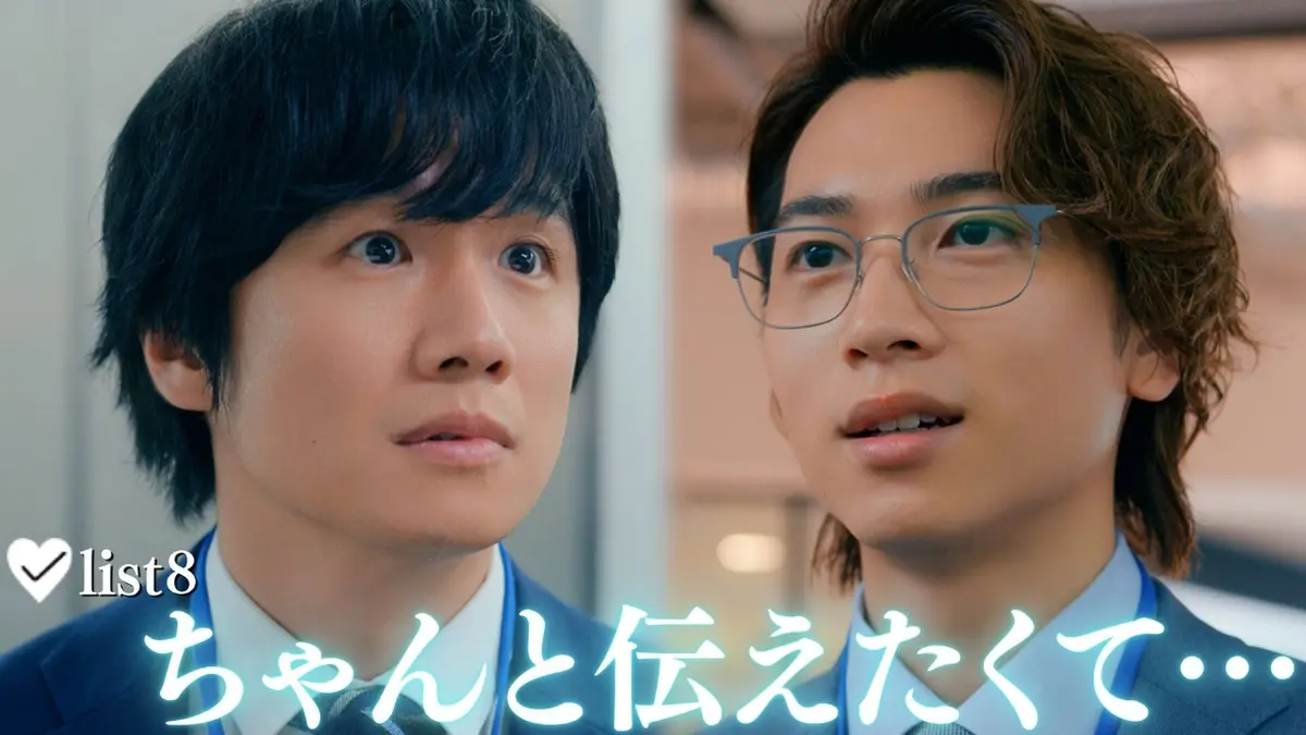 40までにしたい10のこと 12月30日(火)放送分 【未公開映像付き特別編