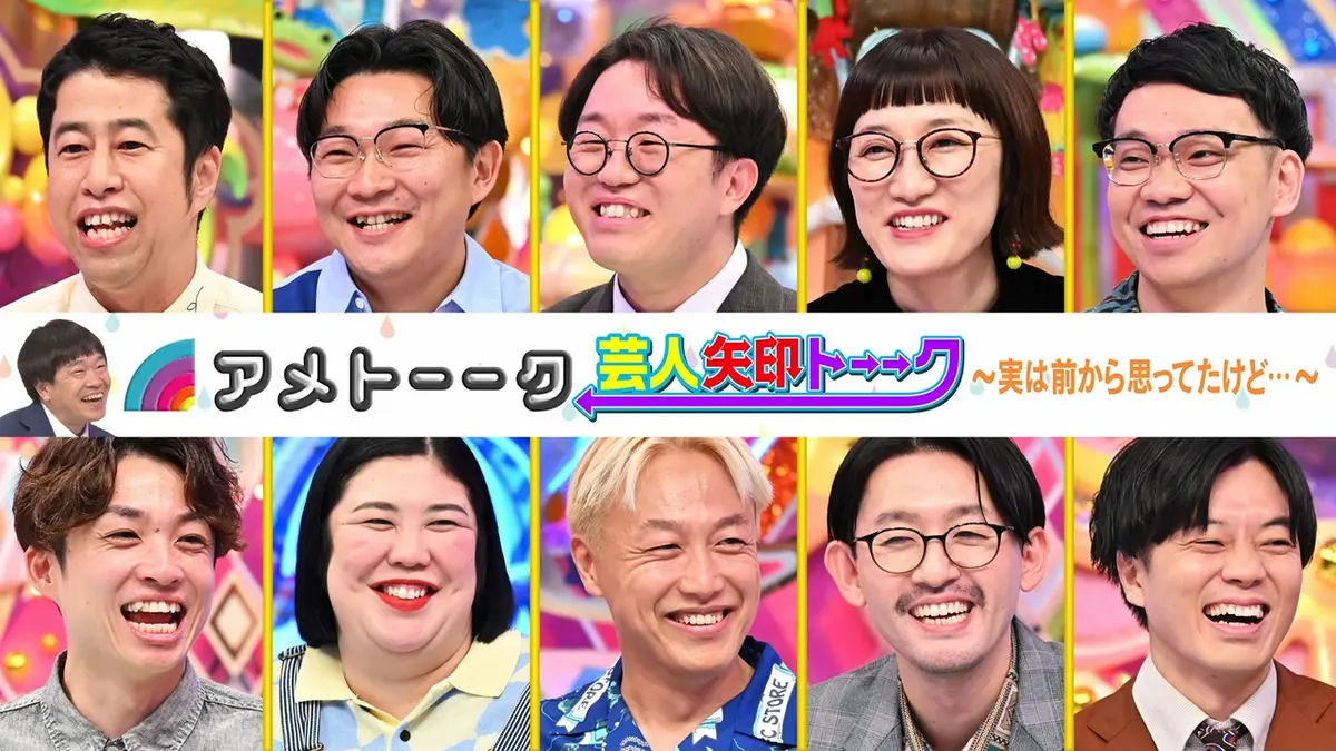 公の場での発言・インタビュー報道記録