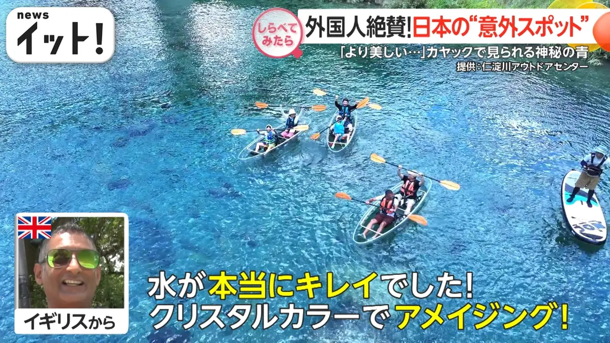 しらべてみたら】Live News イット！特集 11月7日(金)放送分 外国人