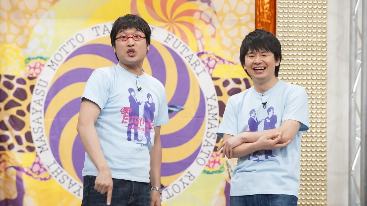もっとたりないふたり―山里亮太と若林正恭― 2014年放送 episode8