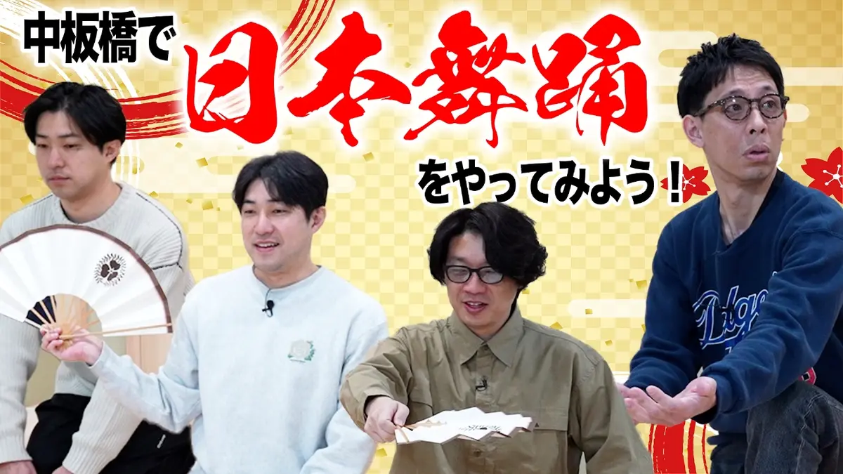 囲碁将棋・ダイタクの「マジでこんなん見るやついねぇって～言うな