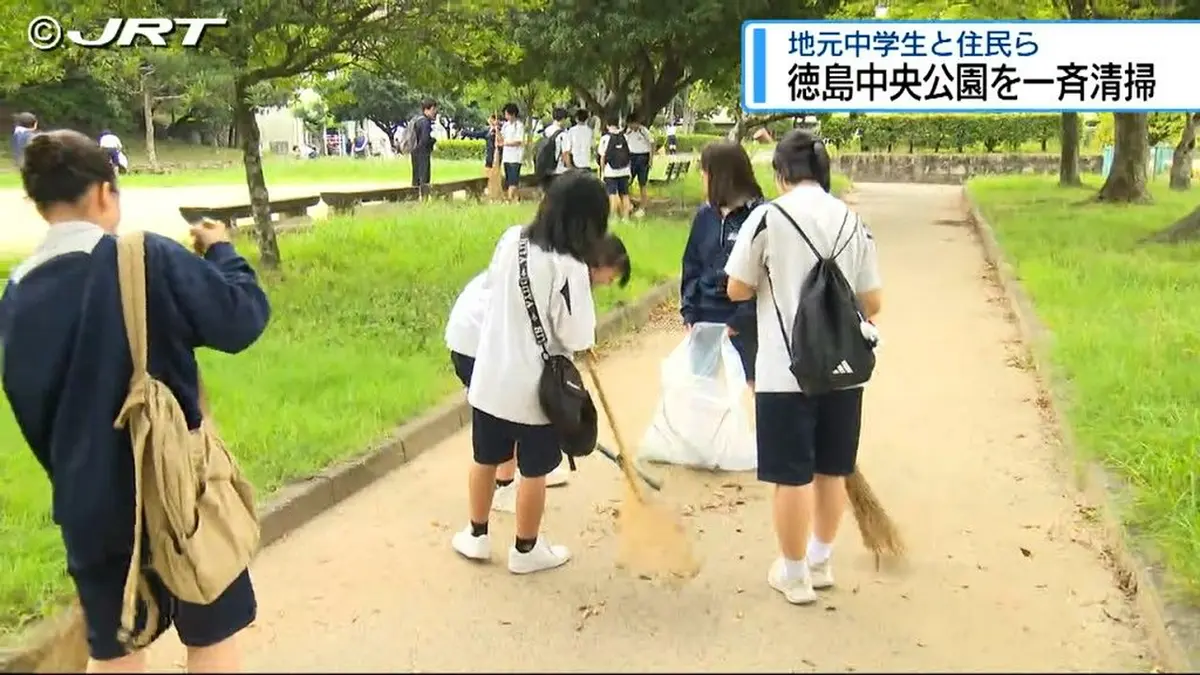 本日在庫一掃最終日‼️ お見逃しなく 早い物勝ち‼️ 日テレNEWS NNN 9月26日(土) 0:00 徳島中央公園一帯を住民らが一斉清掃