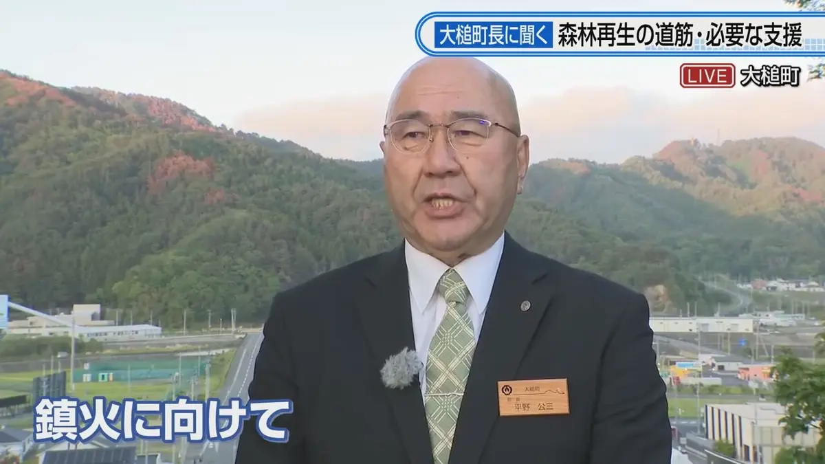 日テレNEWS NNN 5月22日(金) 18:59 【中継】大槌町山林火災1か月 平野