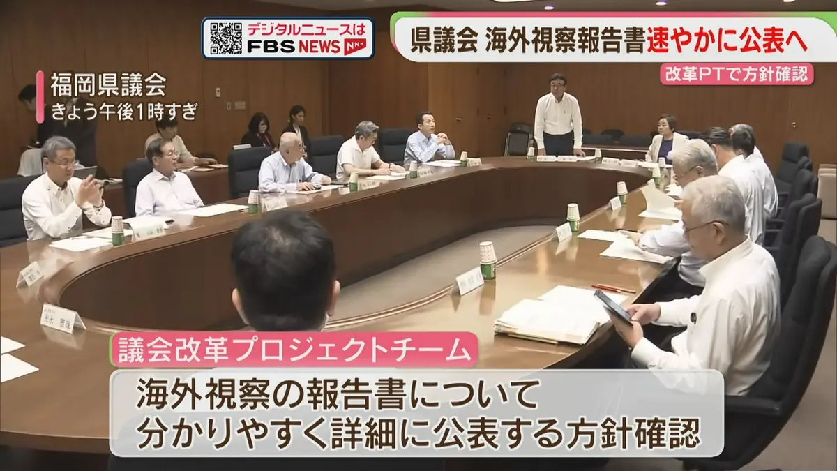 日テレNEWS NNN 6月23日(火) 19:19 海外視察の報告書 速やかに公表する
