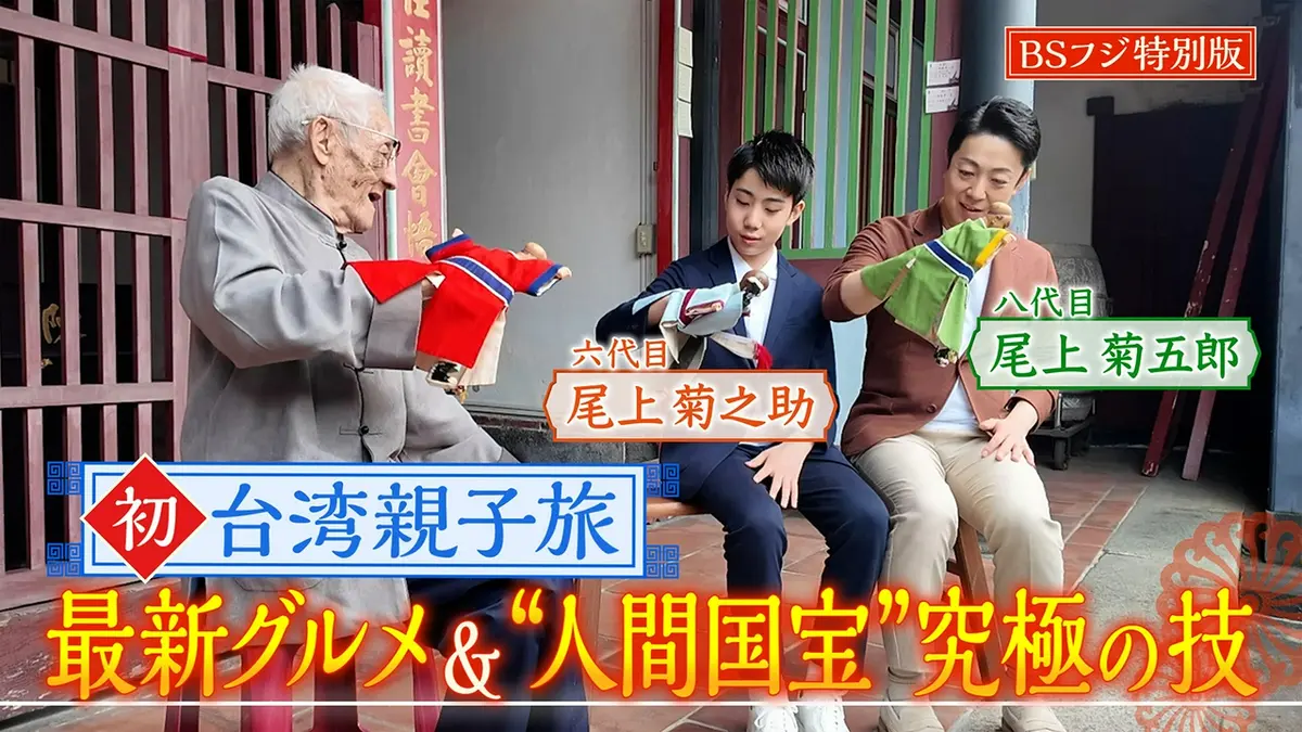 【中古】 おとなへの出発 すばらしい中学生になるために/民衆社/菊地良輔 尾上菊五郎・菊之助「伝統と革新」親子旅 6月14日(日)放送分 BSフジ