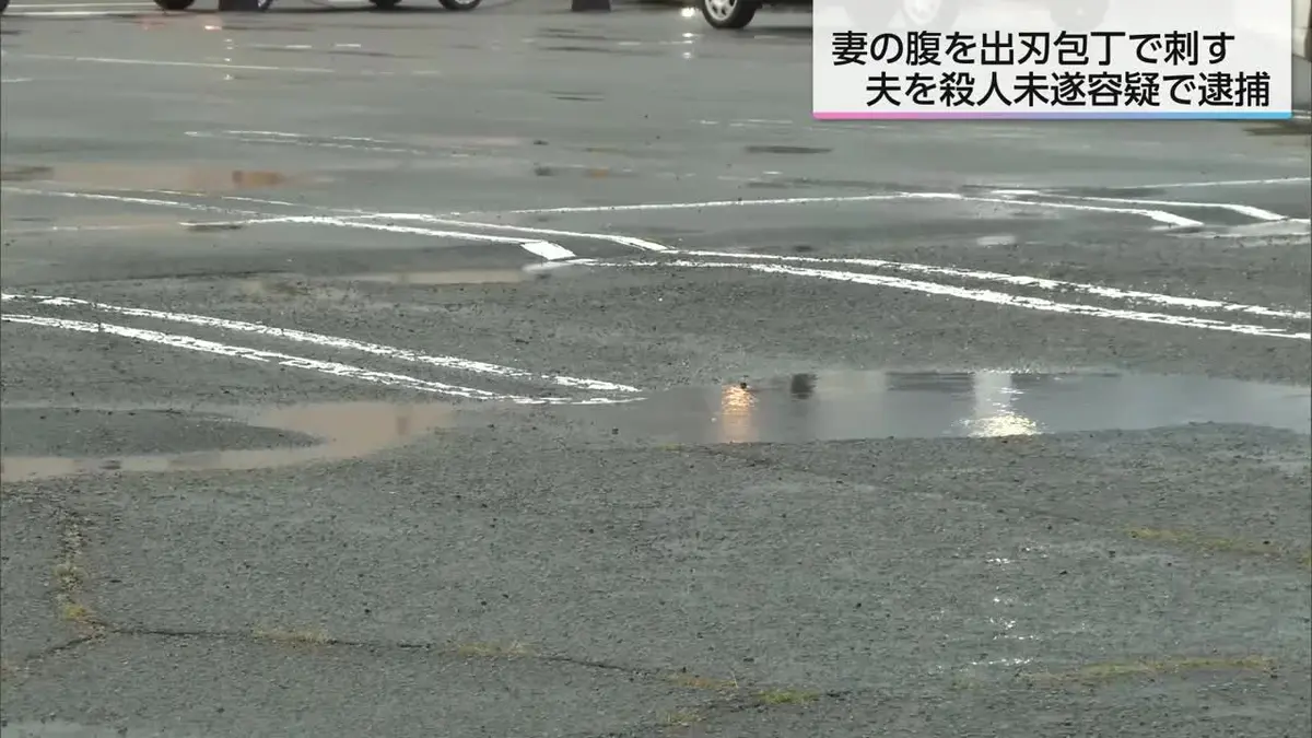 宮崎 逮捕