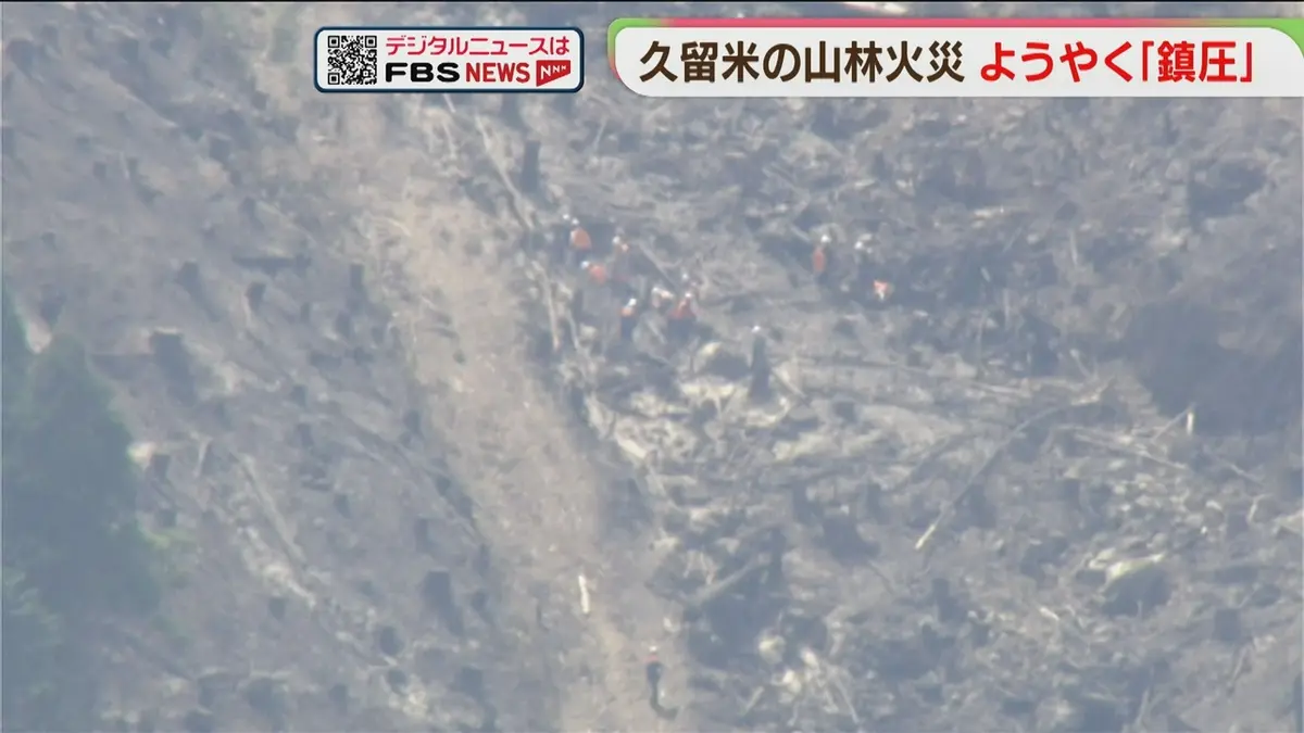 日テレNEWS NNN 5月20日(水) 19:26 山林火災ようやく「鎮圧」 発生から