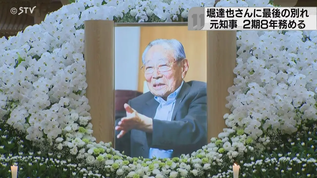 北*ー様 政治の成立 日テレNEWS NNN 5月19日(火) 11:57 生前交流があった政治家ら参列 堀