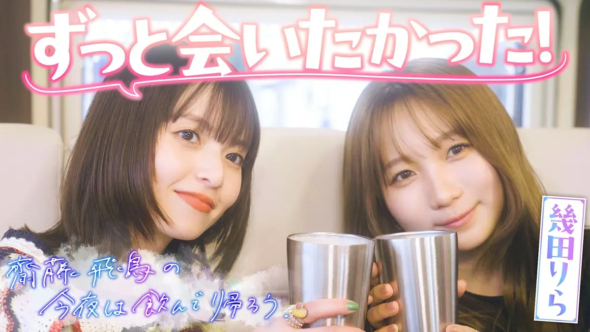 齋藤飛鳥　君に叱られた　スーパーレア　SR 4種コンプ　激レア 齋藤飛鳥 君に叱られた スーパーレア SR 4種コンプ 激レア 【公式通販】