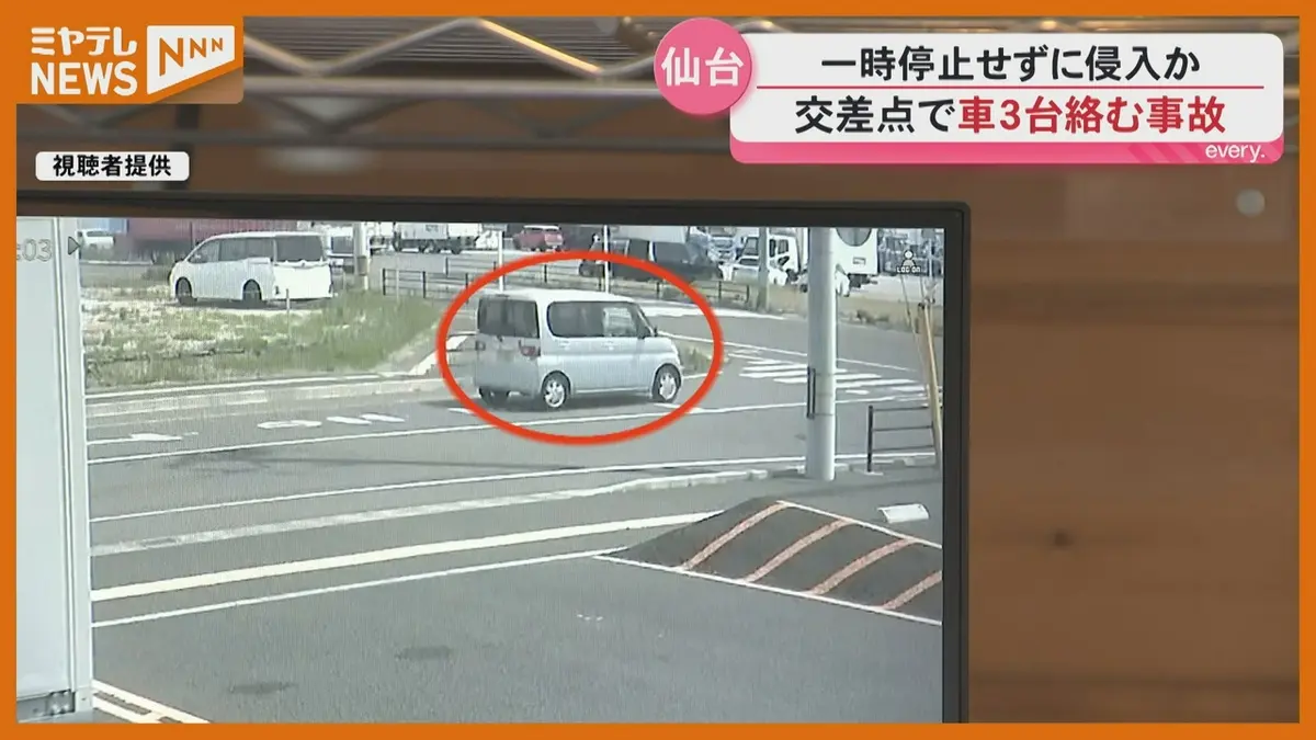 日テレNEWS NNN 5月12日(火) 18:52 【事故当時の映像】車3台が絡む事故