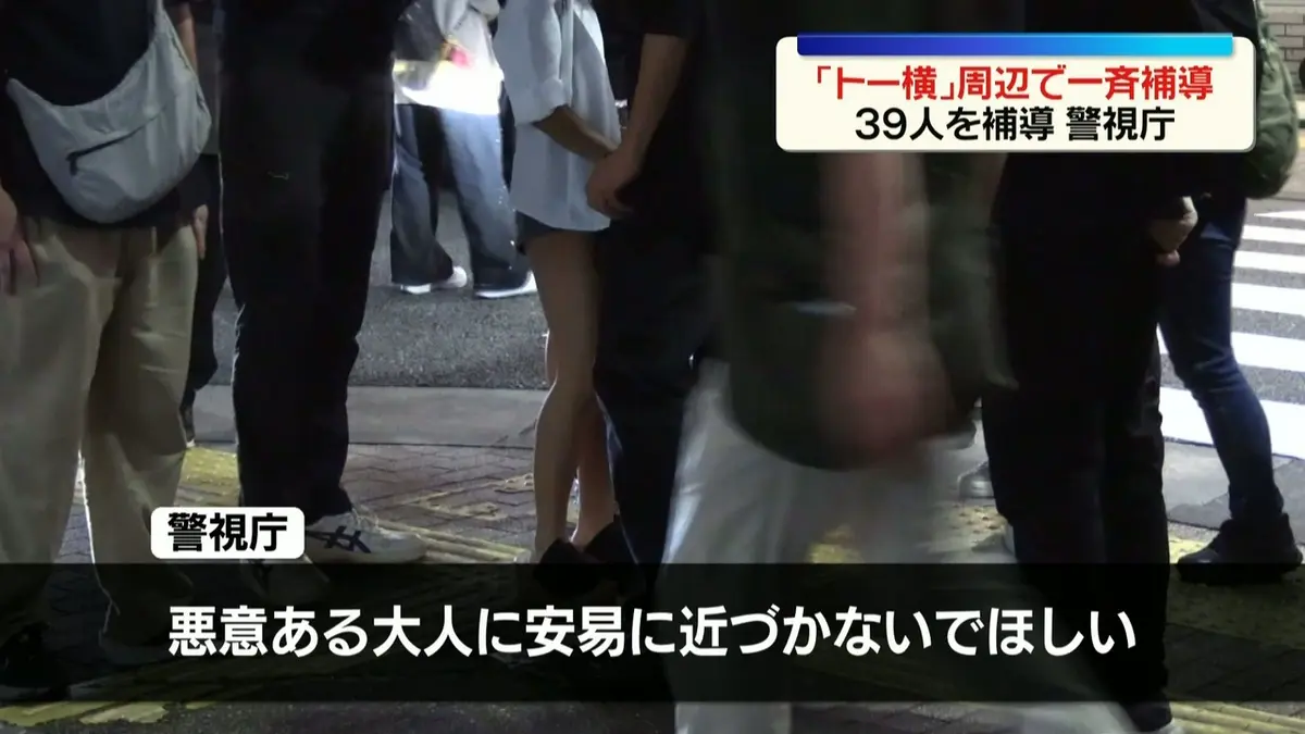 当時のメディア報道・掲載写真