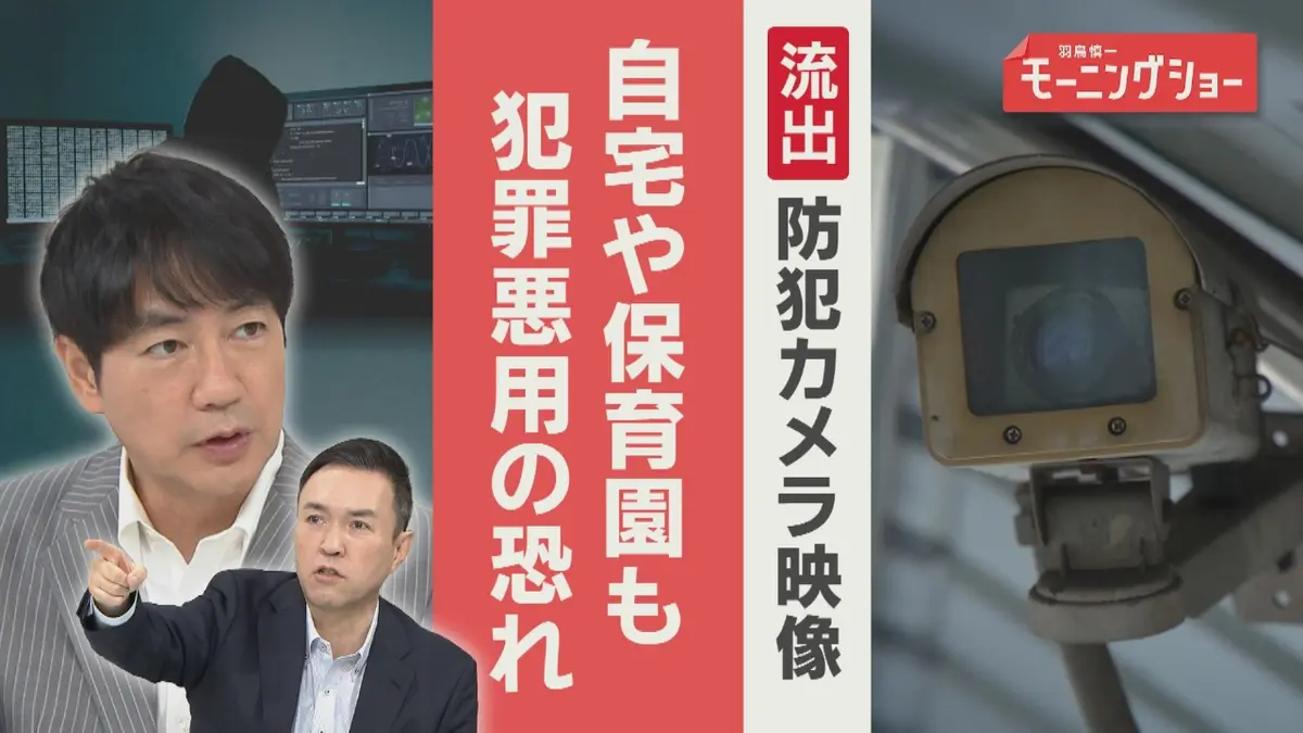 公の場での発言・インタビュー報道記録