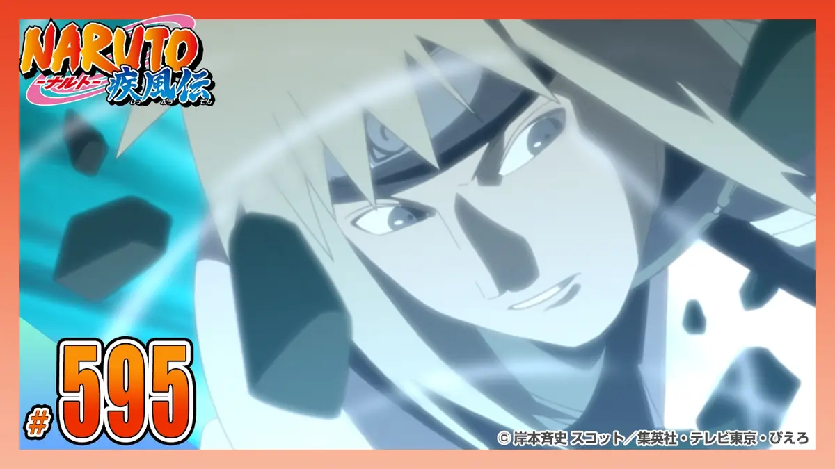NARUTO-ナルト- 疾風伝 2014年放送 第五百九十五話 カカシVSオビト