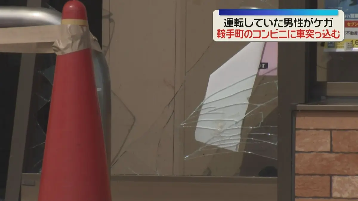 日テレNEWS NNN 5月6日(水) 12:11 コンビニに車が突っ込む 78歳男性を