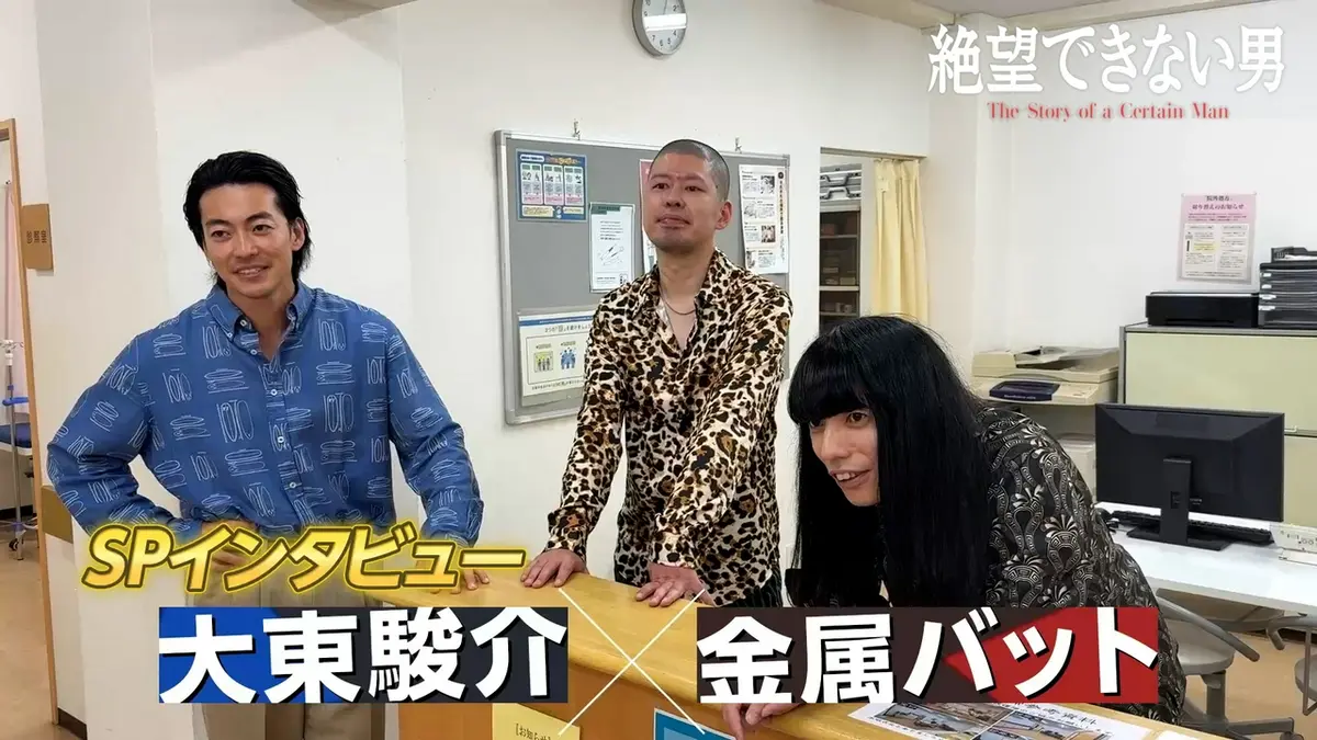 活動歴および当時の関連ビジュアル記録