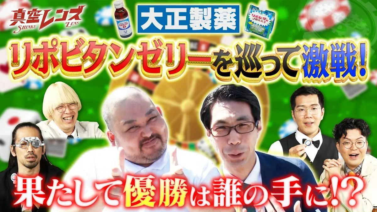 れんマ＠次回発送6月9日予定 真空レンズ 5月14日(木)放送分 真空ジェシカとヤーレンズの冠番組