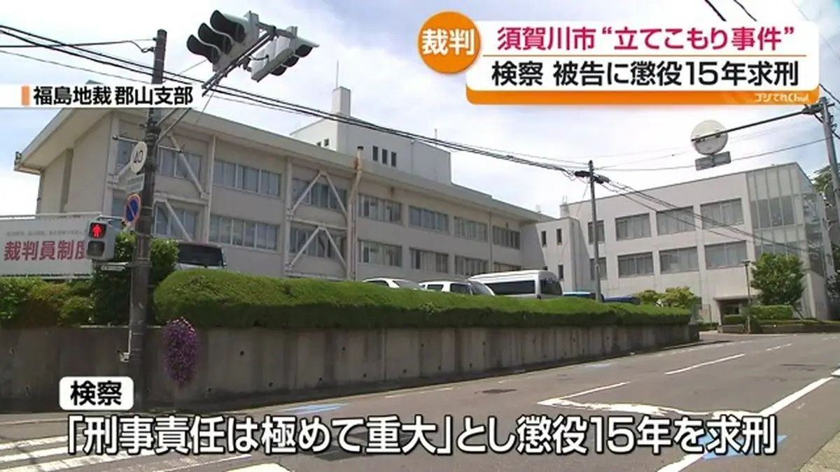 公の場での発言・インタビュー報道記録