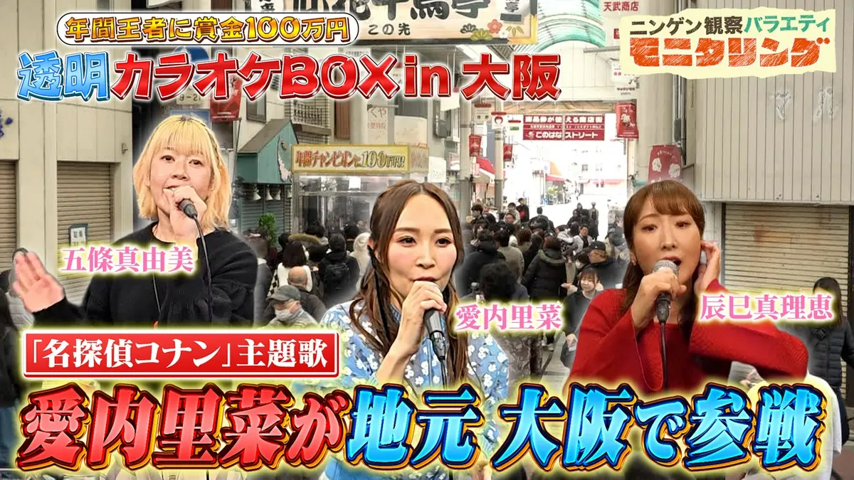 ガラケー女 本物