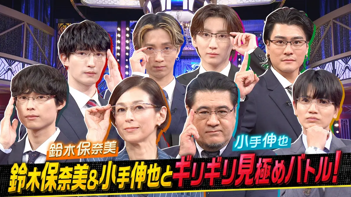 Golden SixTONES 6æ21æ¥(æ¥)æ¾éå ä»å¹´ã®24æéãã¬ã“ãã©ã½ã³ã©ã³ãã¼”ãç»å ´!!ï½ãã©ã¨ãã£ï½è¦éãç¡æéä¿¡ã¯TVerï¼äººæ°ã® åç»è¦æ¾é¡