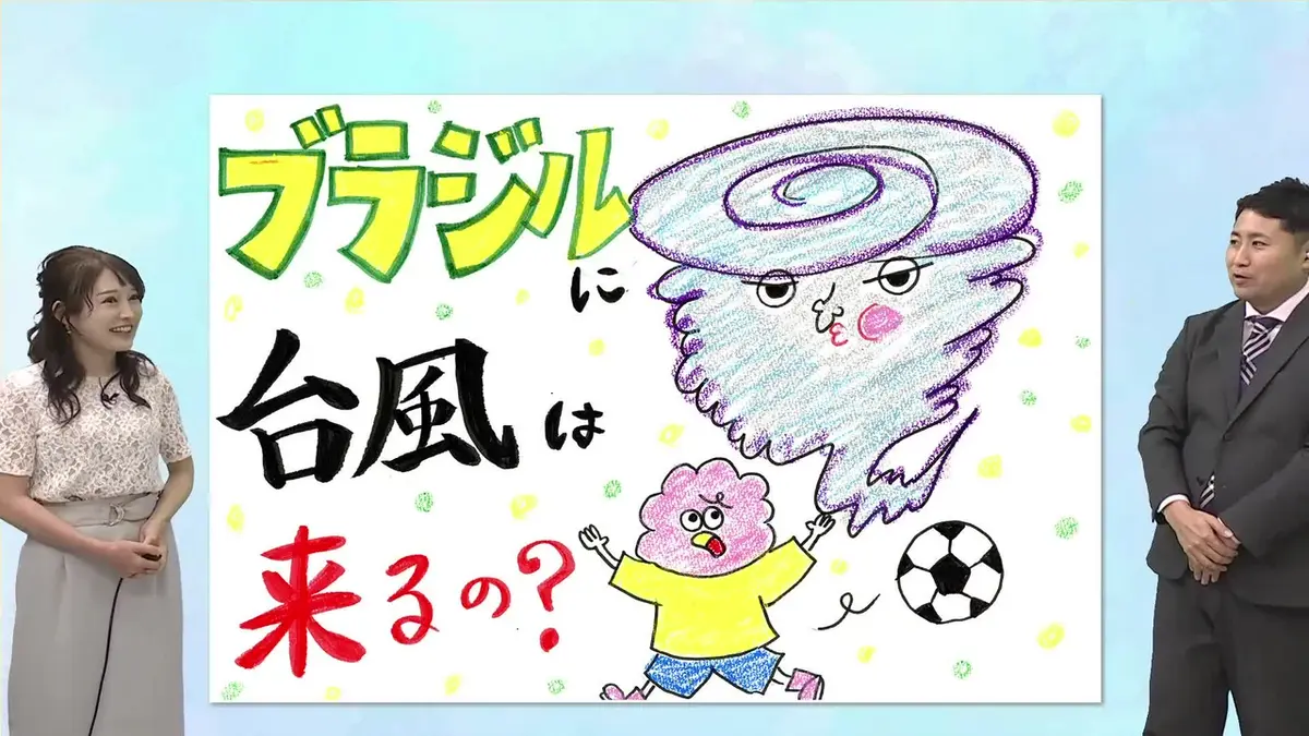 日テレNEWS NNN 6月29日(月) 19:35 6月30日（火）宮崎の天気｜報道