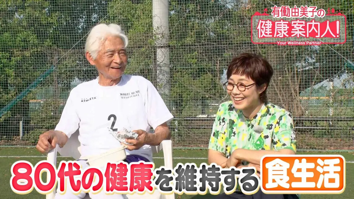 有働 由美子 父