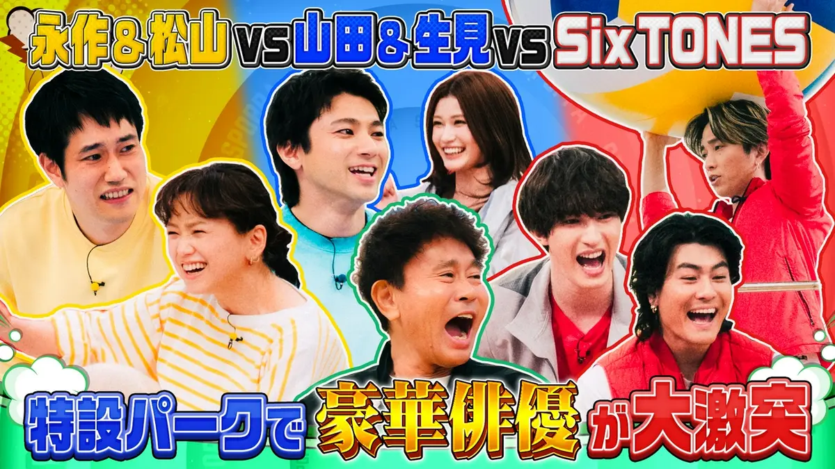 オオカミ少年」特別版『スポッパ』 3月27日(金)放送分 「オオカミ少年」特別版☆スポッパ｜バラエティ｜見逃し無料配信はTVer！人気の動画見放題