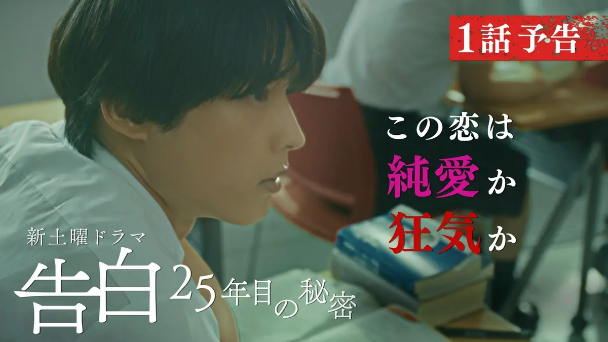 新ドラマ 2021 7月