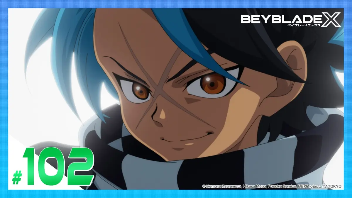 BEYBLADE X 10月31日(金)放送分 第102話 二つのX｜アニメ／ヒーロー