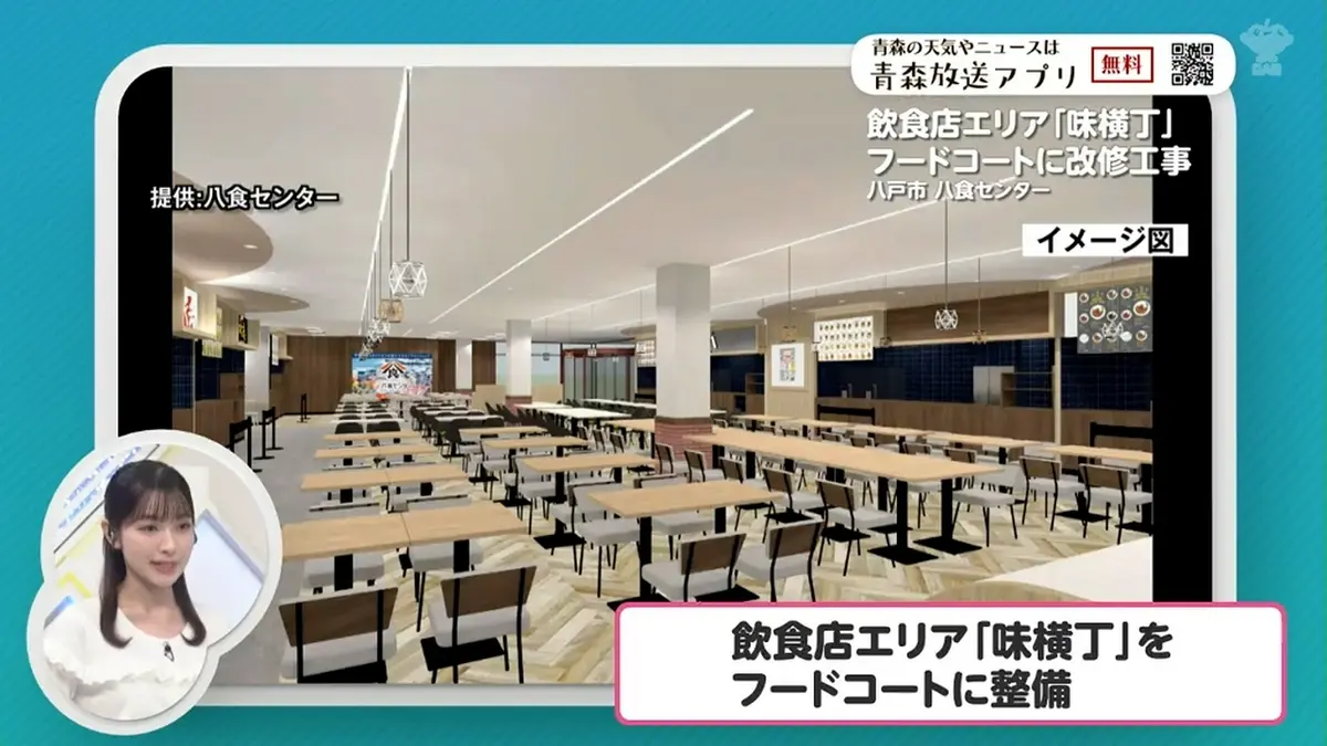 日テレNEWS NNN 5月12日(火) 19:37 観光客にも人気の大型市場「八食