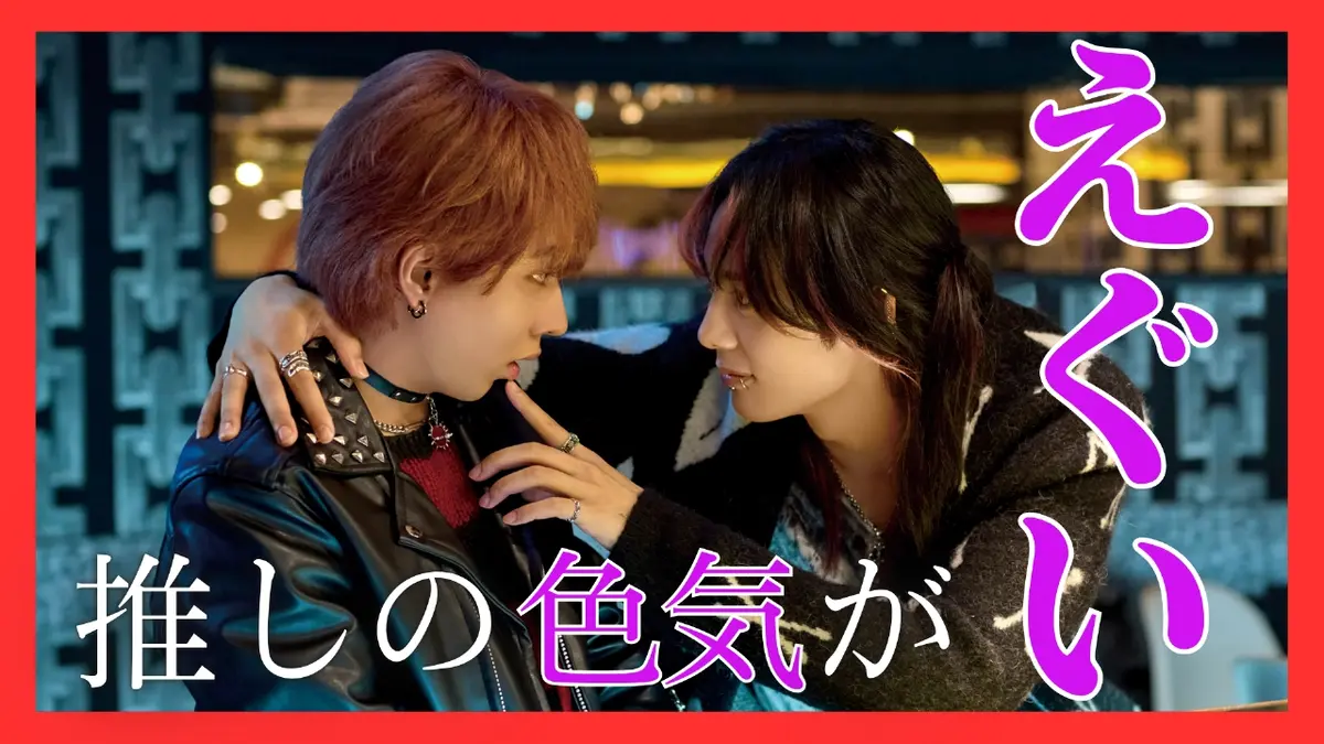 PUNKS△TRIANGLE＜パンクス・トライアングル＞ 10月23日(木)放送分 第3