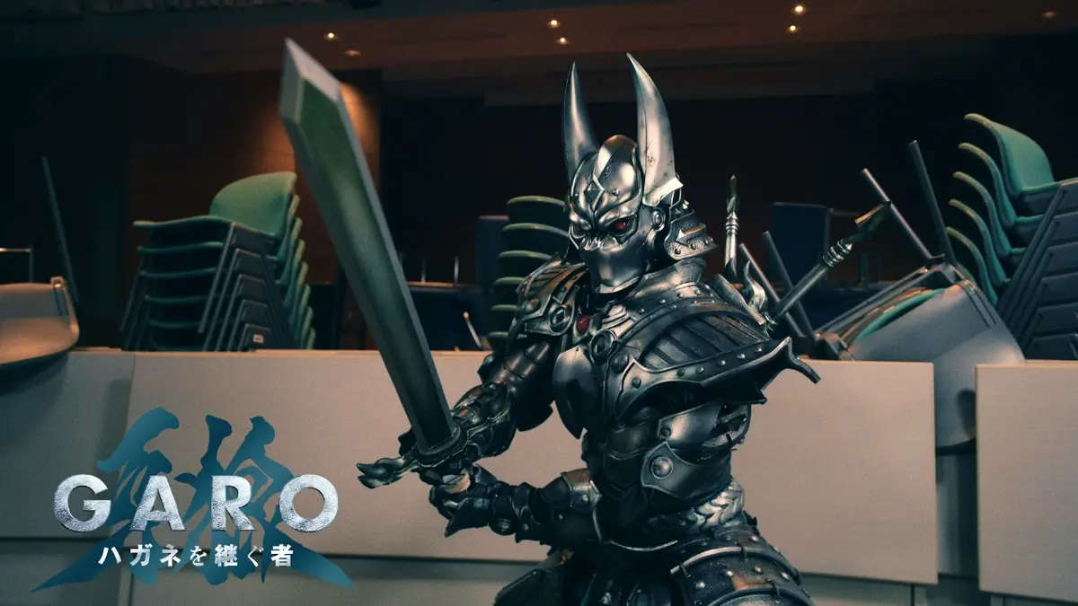 牙狼＜GARO＞ ハガネを継ぐ者 1月2日(金)放送分 第五話 悟（さとる