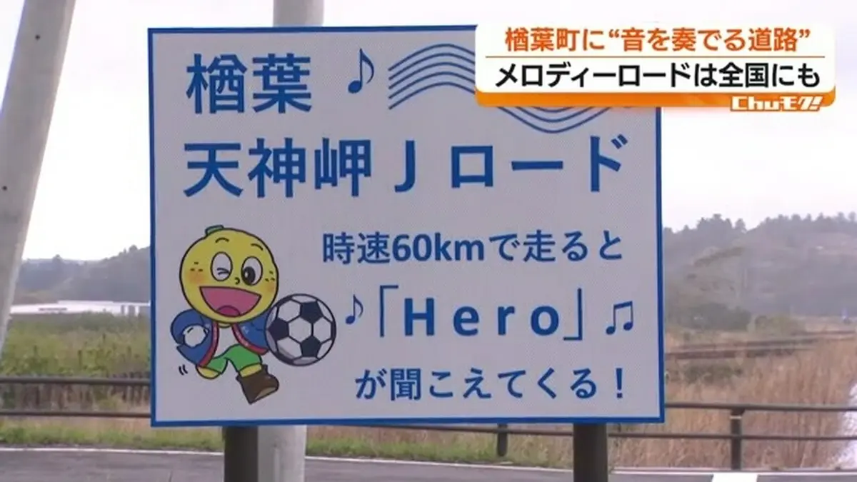 日テレNEWS NNN 5月14日(木) 14:38 なぜ安室奈美恵「Hero」？音を