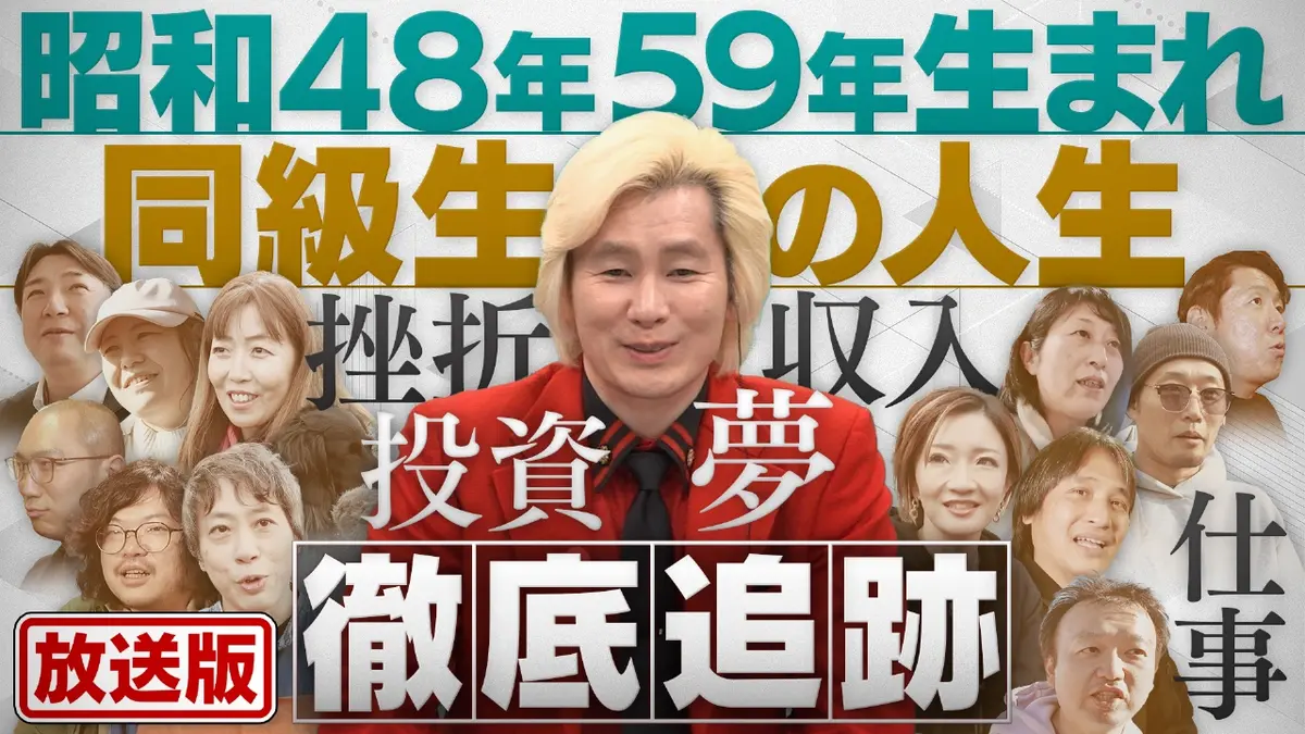 公の場での発言・インタビュー報道記録
