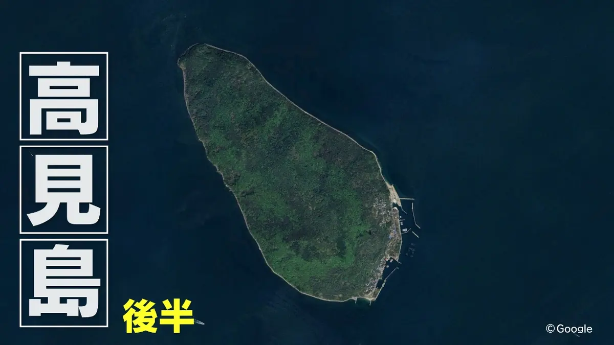 撮れ高できるまで帰シマせん！ 11月2日(日)放送分 高見島 後半