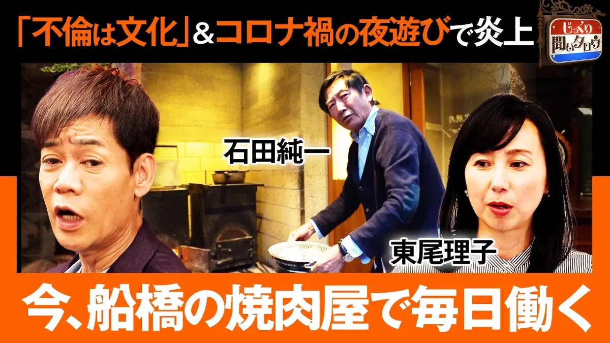 不倫 は 文化