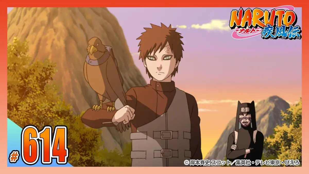 NARUTO-ナルト- 疾風伝 2015年放送 第六百十四話 新たなる中忍試験 