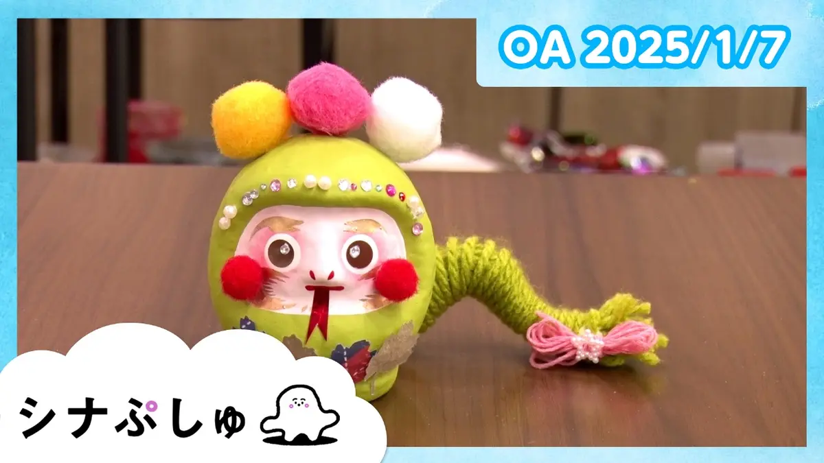 シュナちゃん777 Charming hamster mini puzzle bag by LOEWE x Suna Fujita, get yours