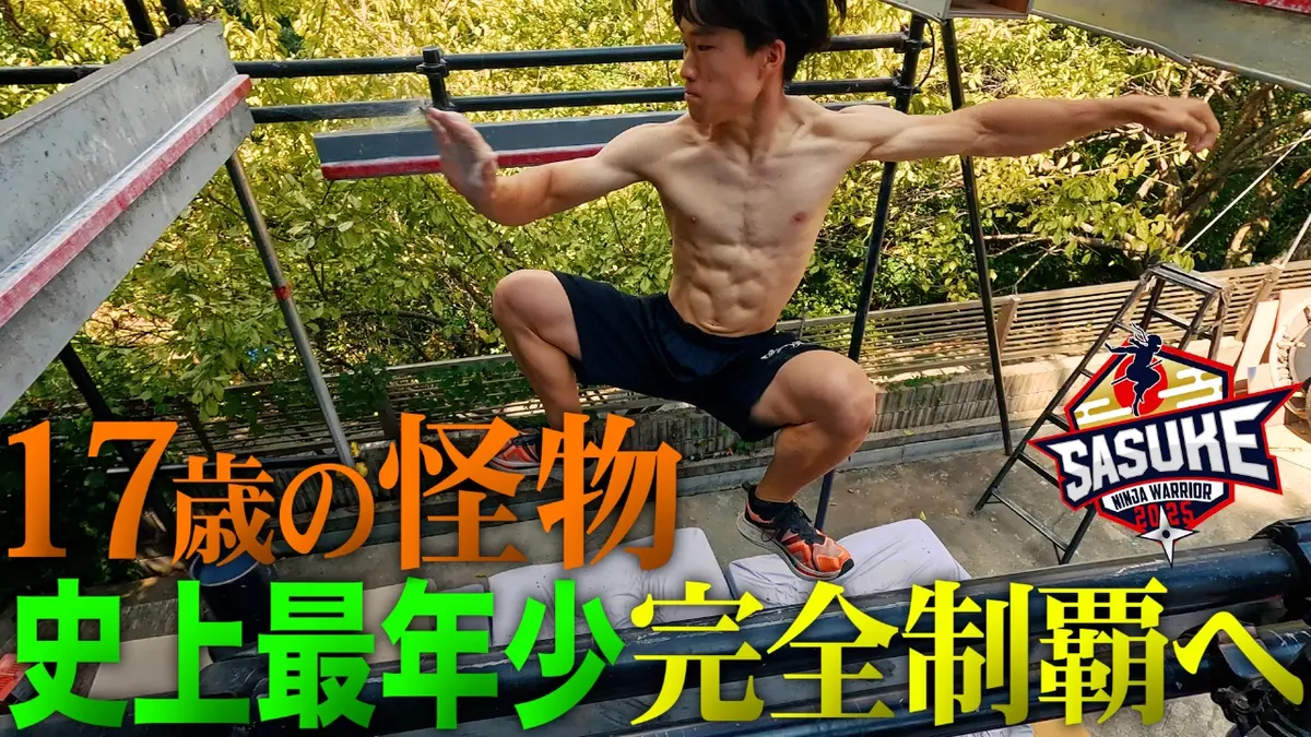 sasuke なん j
