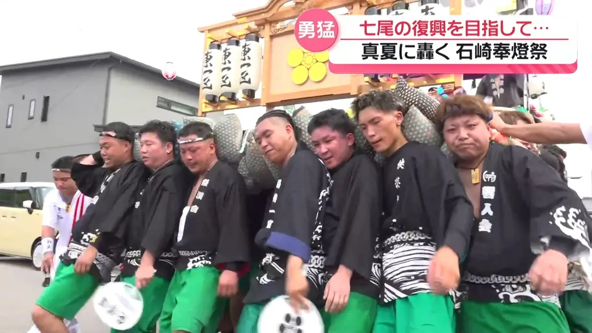 日テレNEWS NNN 8月3日(月) 19:04 共通する思い“地震からの復興”を胸に